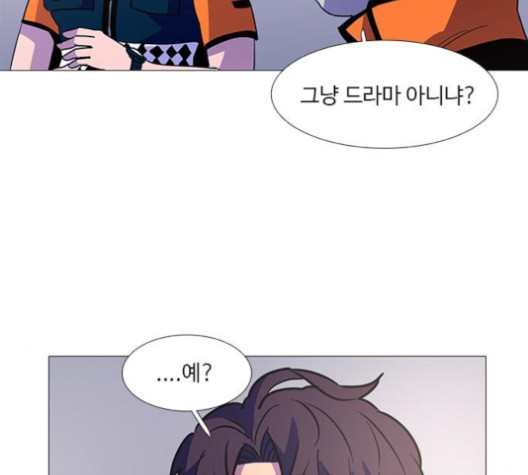 1 Second Ch.87 p20
