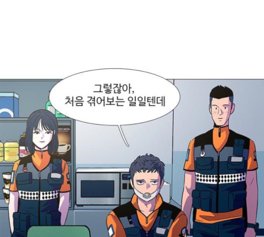 1 Second Ch.87 p22