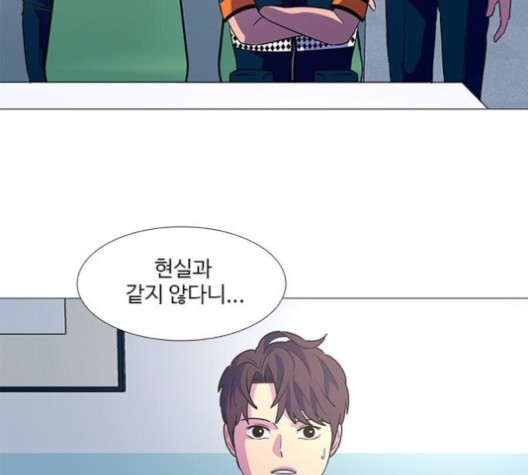 1 Second Ch.87 p23