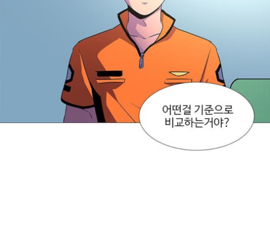1 Second Ch.87 p24