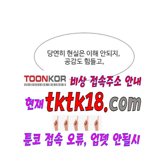 1 Second Ch.87 p25