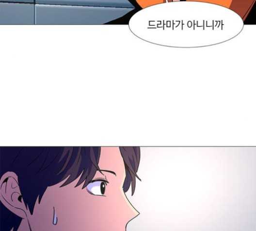 1 Second Ch.87 p27