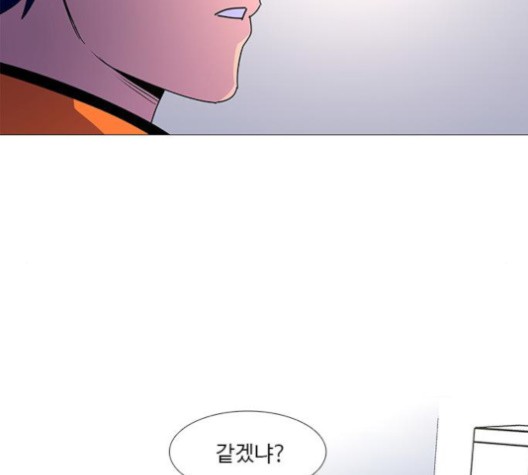 1 Second Ch.87 p28