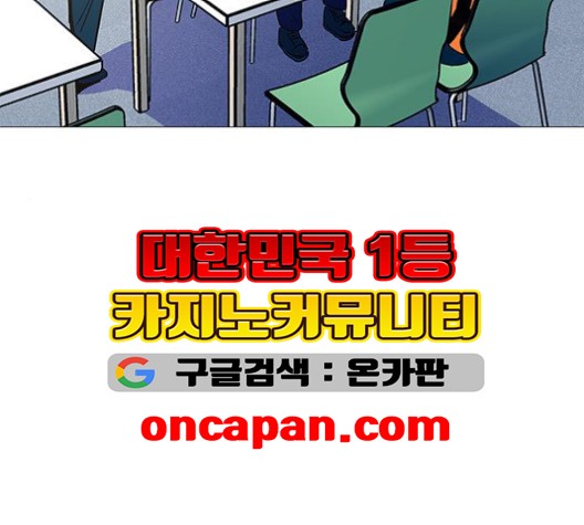1 Second Ch.87 p30