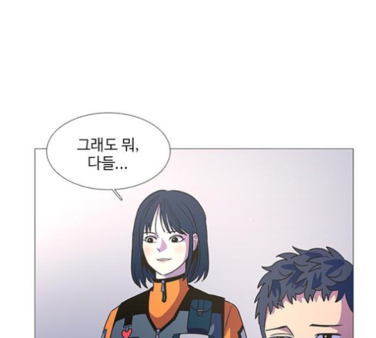 1 Second Ch.87 p33