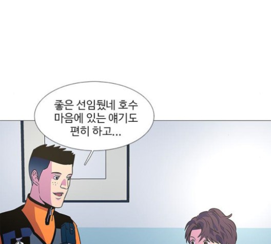 1 Second Ch.87 p36