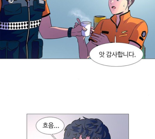 1 Second Ch.87 p37