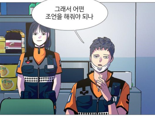 1 Second Ch.87 p39