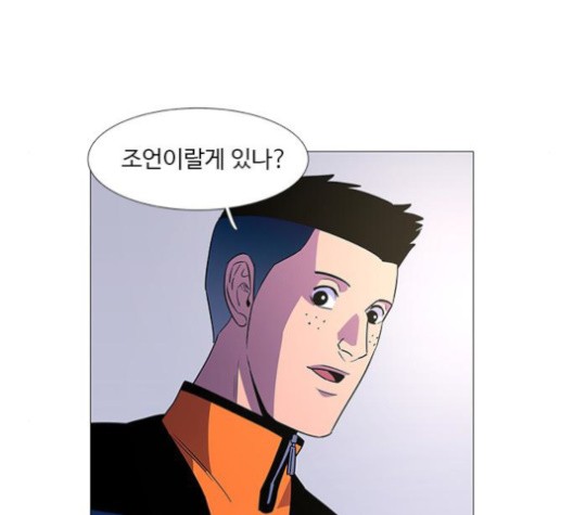 1 Second Ch.87 p40