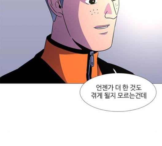 1 Second Ch.87 p42