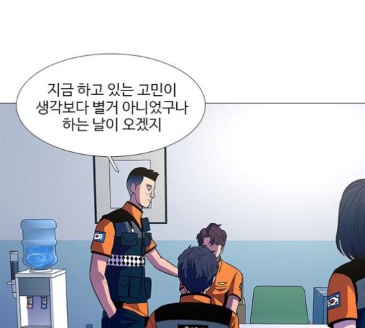 1 Second Ch.87 p43
