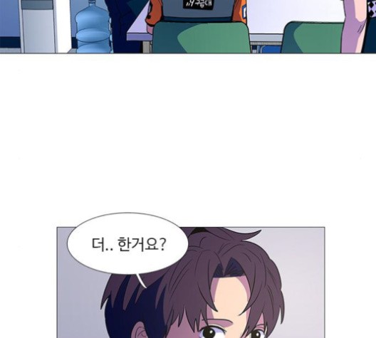 1 Second Ch.87 p44