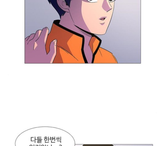 1 Second Ch.87 p45
