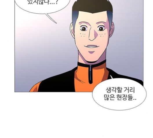 1 Second Ch.87 p46