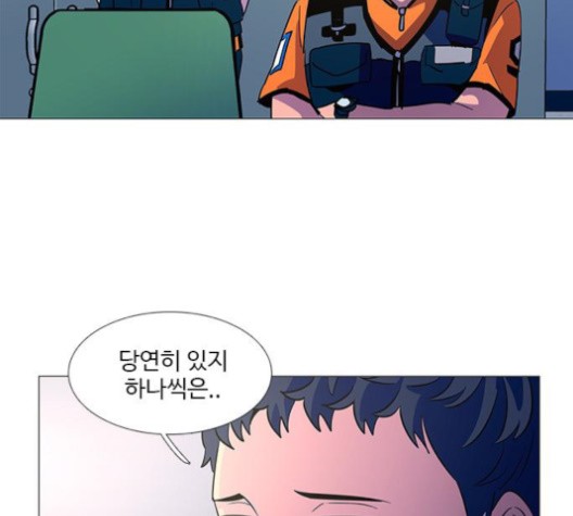 1 Second Ch.87 p48