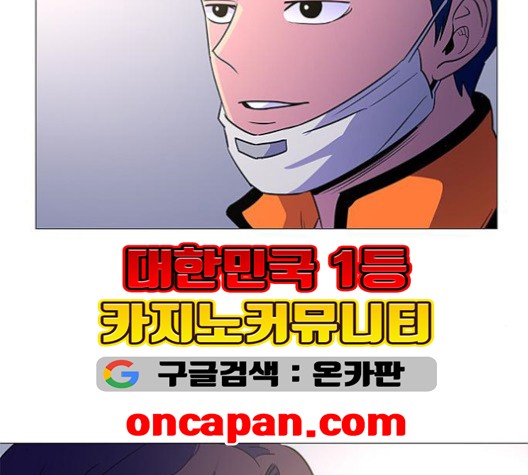 1 Second Ch.87 p49