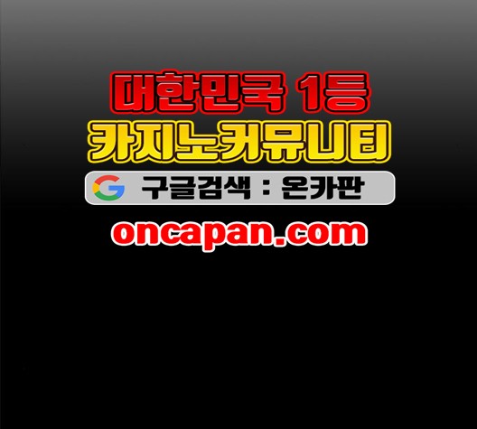 1 Second Ch.87 p53