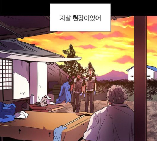 1 Second Ch.87 p54