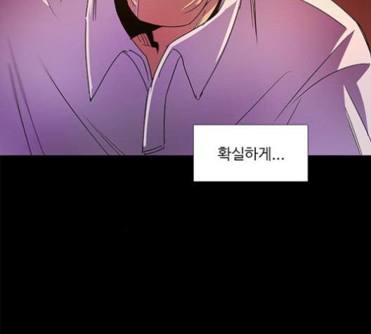1 Second Ch.87 p56