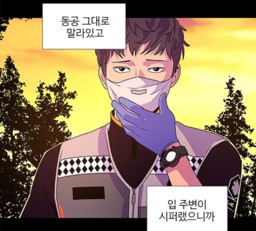 1 Second Ch.87 p57