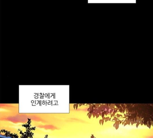 1 Second Ch.87 p58