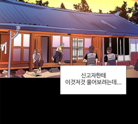 1 Second Ch.87 p59