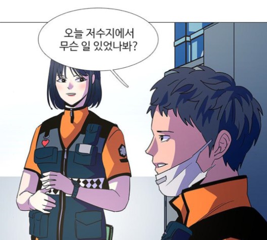 1 Second Ch.87 p6