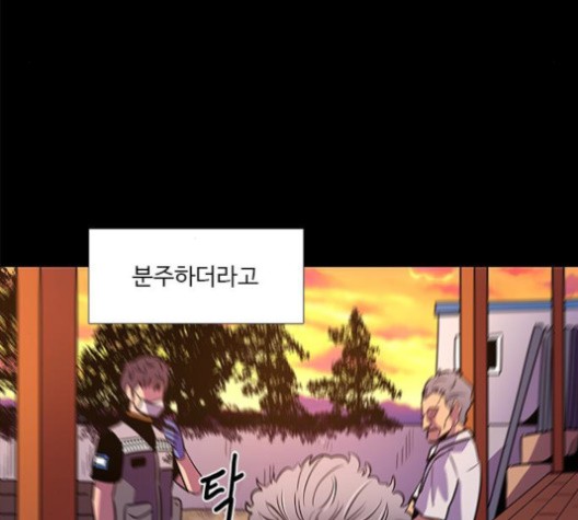 1 Second Ch.87 p60