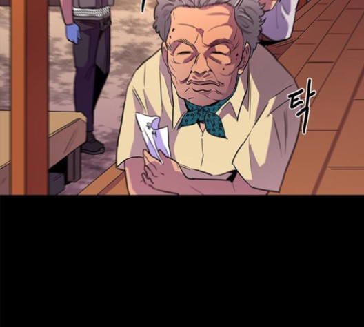 1 Second Ch.87 p61