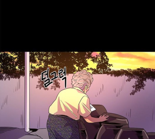 1 Second Ch.87 p63