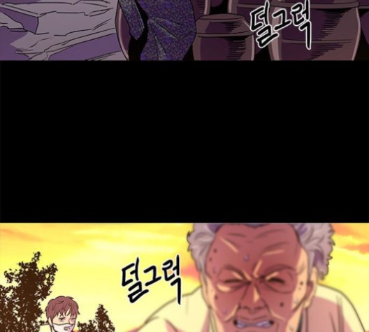1 Second Ch.87 p64