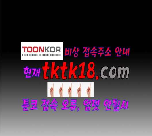 1 Second Ch.87 p66