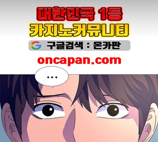 1 Second Ch.87 p67