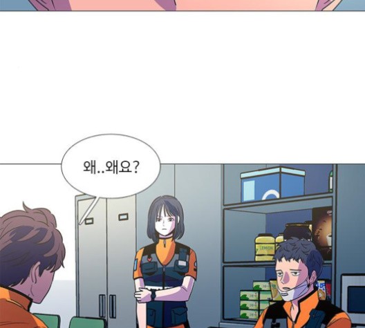 1 Second Ch.87 p68