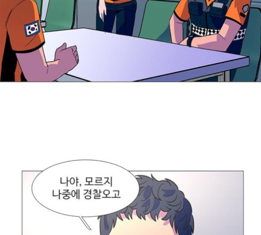 1 Second Ch.87 p69