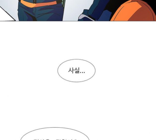 1 Second Ch.87 p7