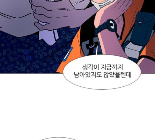 1 Second Ch.87 p73