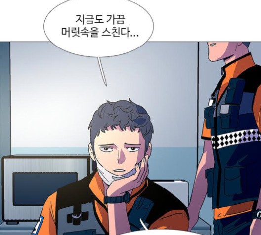 1 Second Ch.87 p74