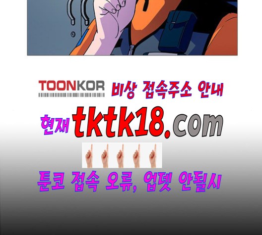 1 Second Ch.87 p78
