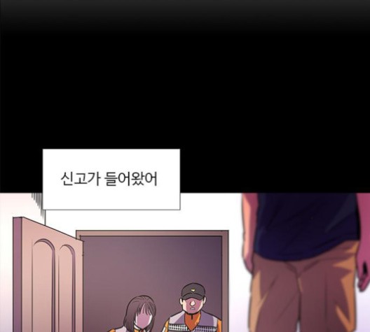 1 Second Ch.87 p79