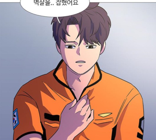 1 Second Ch.87 p8