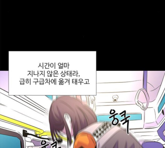 1 Second Ch.87 p81