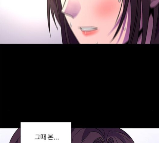 1 Second Ch.87 p85