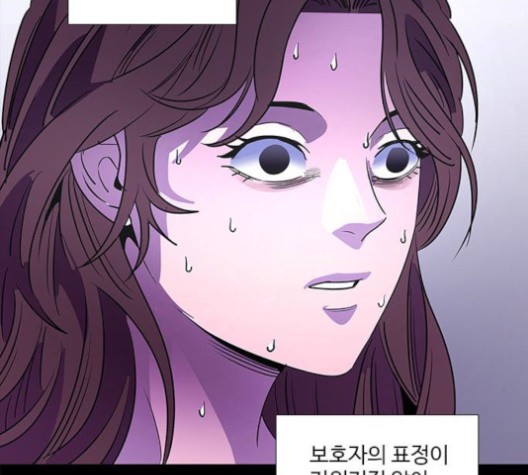 1 Second Ch.87 p86