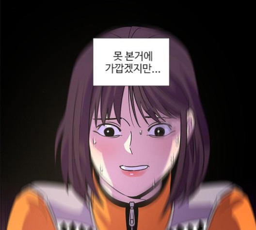 1 Second Ch.87 p92