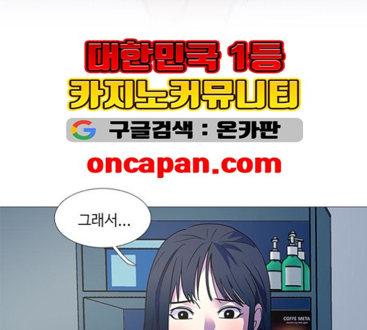 1 Second Ch.87 p94