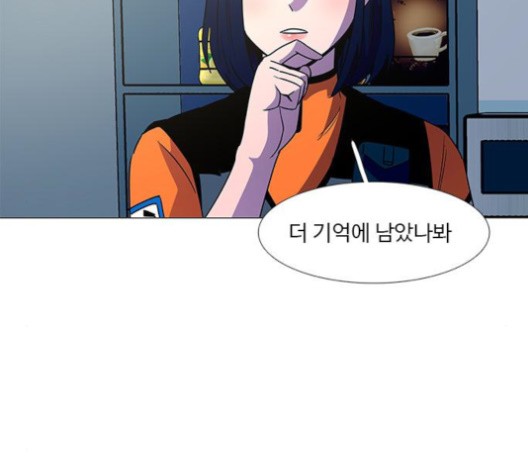 1 Second Ch.87 p95
