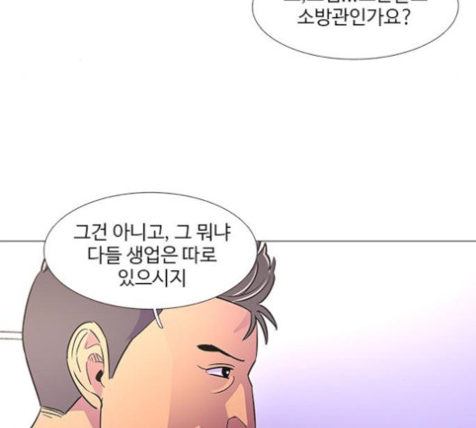 1 Second Ch.88 p100