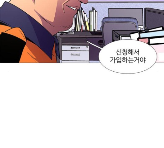 1 Second Ch.88 p101