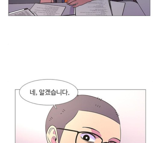1 Second Ch.88 p103